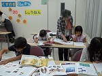 まず百科事典で調べます。（くすのき図書館で自由研究【2】「楽しく調べて、まとめよう」）