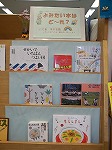 てんじの様子（くすのき）