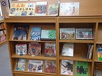 むかしむかしあったとさ。（みなみ図書館　「むかしばなしの本」）