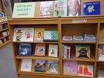 なりたいもの、ありますか？。（みなみ図書館　「大きくなったらなにになる？」）