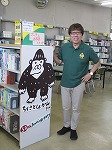 ちくさ図書館キャラクター「ゴッチ」と作者のツーショット（ちくさ図書館　かいかん50周年きねんぎょうじ【2】絵本作家　高畠純さんのワークショップ「どうぶつえんづくり」をおこないました）