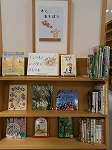 てんじの様子（みずほ図書館　「木とあそぼう」）