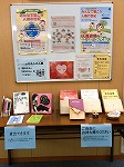 てんじの様子（みずほ図書館　「わたしの人権」）