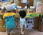 すご～い！（めいとう図書館　「めいとうカブクワてん」かいさい中！）