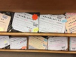 おもしろそうな本ばかりです！（めいとう図書館　「ジュニアサポーターおすすめ！本のお楽しみぶくろ」をてんじしました！）