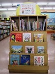 てんじの様子（てんぱく図書館　「おじいちゃんおばあちゃんのほん」）