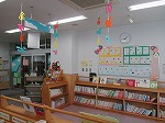 おはなしのへやのどこかにヤマリーがかくれているよ。（やまだ図書館　「ヤマリーをさがせ！」）