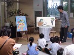 おおきなえほん（なんよう図書館　「とだがわ秋まつり　秋のみのりのおはなし会」をおこないました）