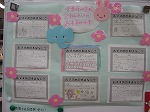 千音寺小学校2年生のみんなのおすすめの本だよ。（とみだ図書館　「みんなでつくるライブラリー　書評を書いてみよう！」）