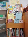 あわせて特集で絵をじっくり見る本を展示しました。（やまだ図書館　えほんクイズ）