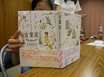 こんなすてきな帯ができました！（もりやま図書館　「本の帯」作りにチャレンジ！）