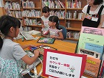 元気に返す日の案内ができました。（やまだ図書館　「なごやっ子読書ノートでカウンター体験」）