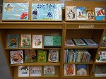 展示の様子（みなみ図書館　「おとうさん・おかあさん」）