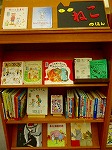 展示の様子（みなみ図書館　「ねこの本」）