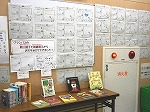 展示の様子（みずほ図書館　「グランパスといっしょに！子ども読書の日記念読書リフティング」）