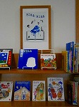 展示の様子（みずほ図書館　「きこえる きこえる」）