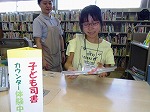 カウンター体験の様子（ちくさ図書館　子ども司書～図書館のお仕事を体験して自由研究にしよう～）