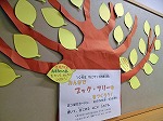 てんぱく図書館「おはなし会セット」てんじの様子