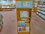 きた図書館「にじ色本の宝箱きっと見つかる！読みたい本」てんじの様子