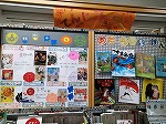 とくしげ図書館「○○の秋」てんじの様子1