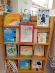 なかがわ図書館「こどもみくじ」の写真2