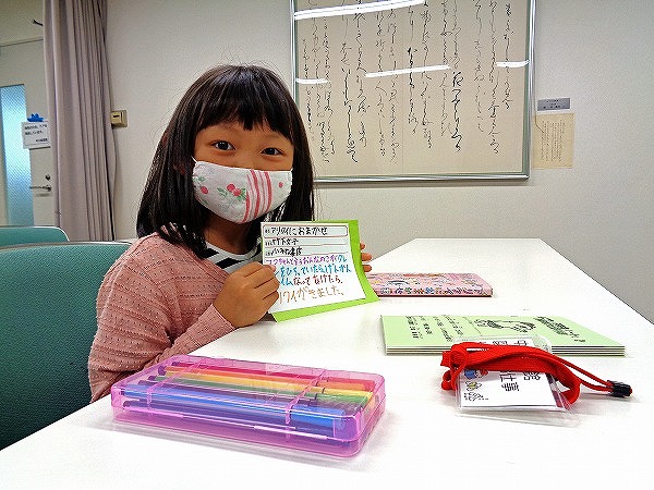 なかがわ図書館　「なごやっ子読書ノートで図書館お仕事体験」の写真1