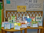 くすのき図書館　「なごやっ子読書ノートで図書館お仕事」の写真1