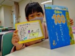 なかがわ図書館　「なごやっ子読書ノートで図書館お仕事体験」の写真1