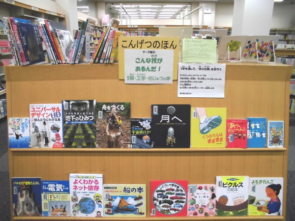 展示の写真