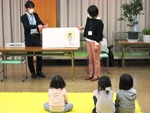 ちくさ図書館 「おはなししょくぶつえん」の写真1