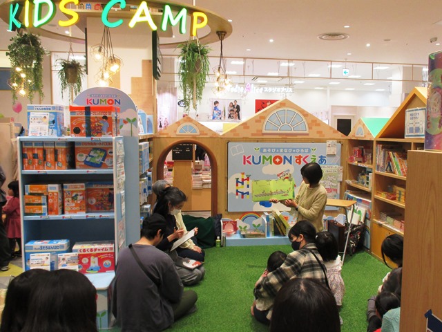 やまだ図書館 「出張おはなし会 in 紀伊國屋書店mozoワンダーシティ店」の写真