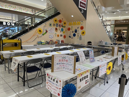 ひがし図書館　「カルポート東秋祭り「すきな絵本のキャラクターをかいてみよう！」」の写真2