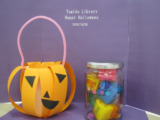 とみだ図書館　「つくろうおばけかぼちゃとモンスター」の写真2