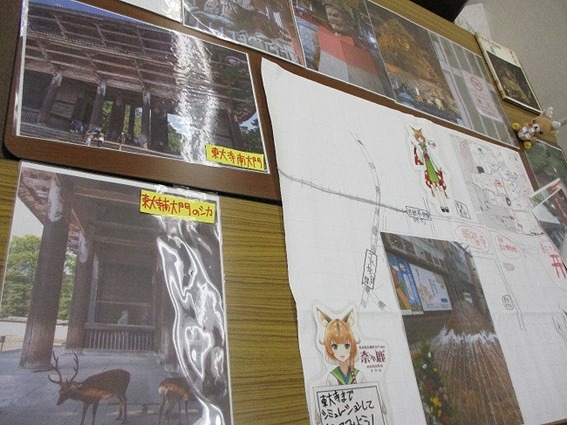 なかむら図書館「夏休みのイベント」奈良へGo!修学旅行お楽しみ講座2