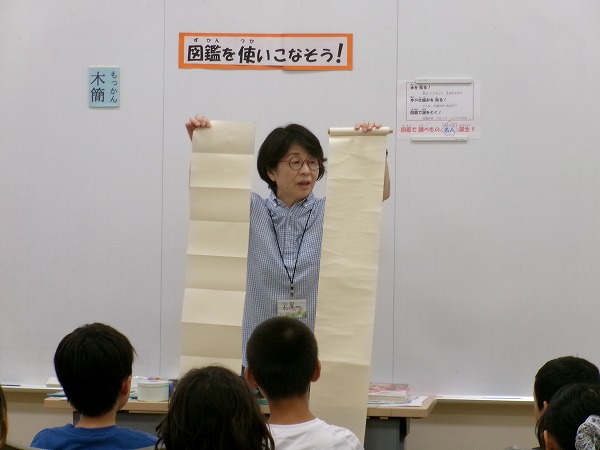 みずほ図書館「夏休みのイベント」おもしろ☆やくだつ本の講座の写真1