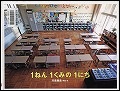 『１ねん１くみの１にち』表紙画像