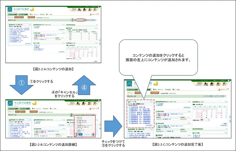 クリックすると拡大表示されます