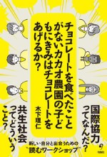 『1002310097801』表紙画像
