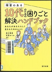 『1002510004208』表紙画像