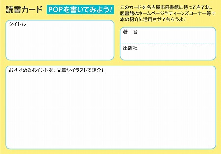 POP見本画像